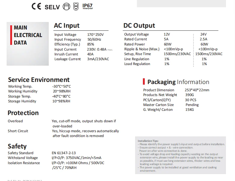 DC12V 60W  detail.png