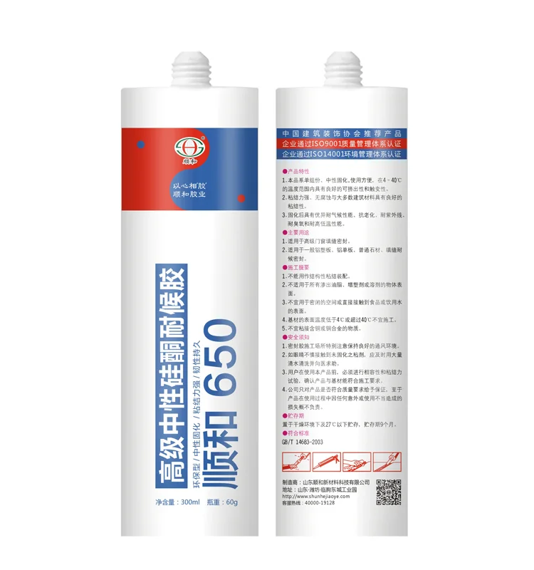 Sh650 Quick Dry Adhesive Elastomeric Rtv Silicone Sealant Buy