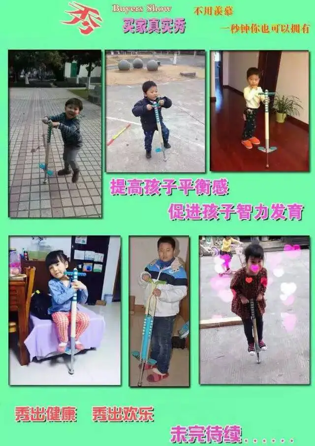 pogo stick