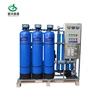 GZ Chenxing fiberglass industrial ro water purifier plant price for 1000 liter