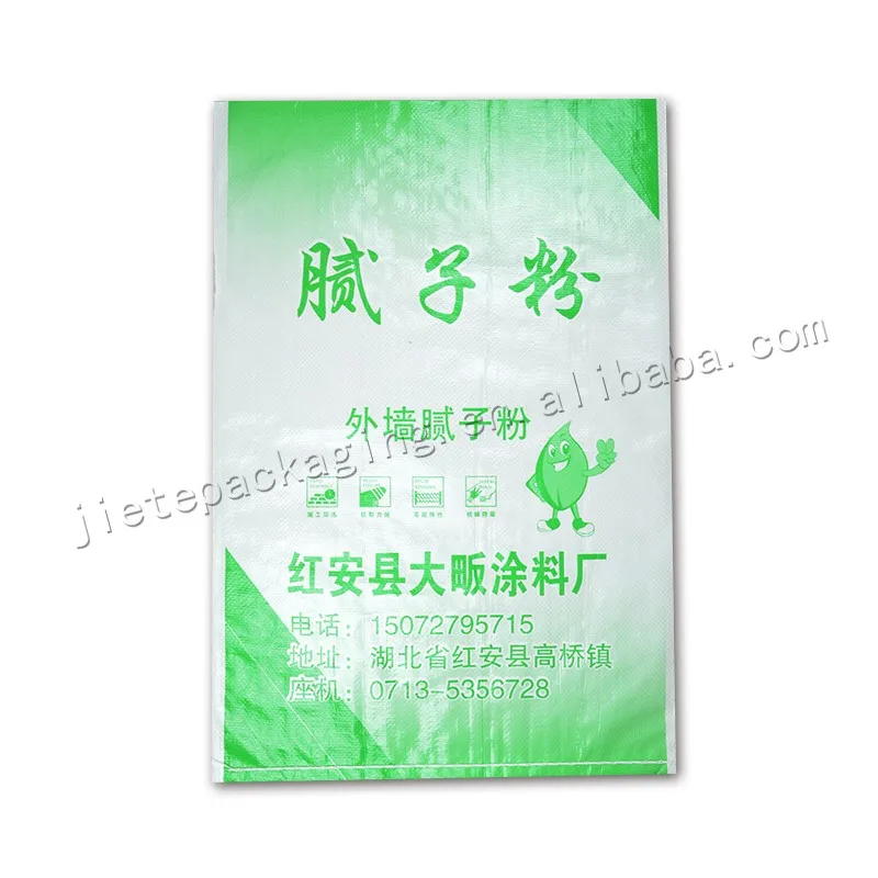 wall putty powder bag (1).jpg