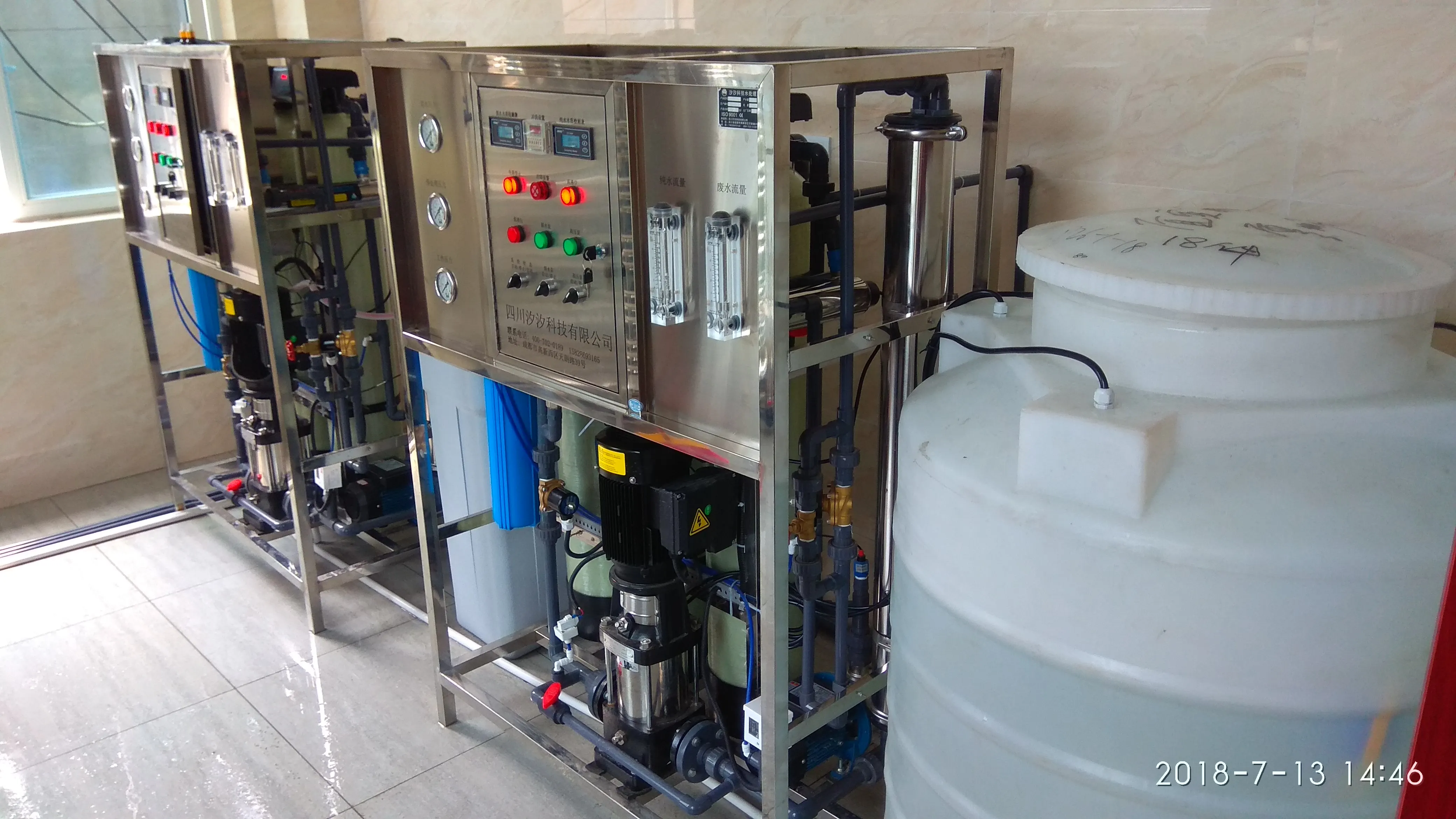Small Scale 250/500/1000 L/hour Pure Drinking Water Purification