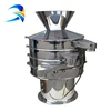 Different size granule screening machines