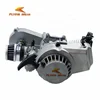 mini pit bike motor cheap B style 49cc 50cc 2 stroke gas engine atv 49cc engine