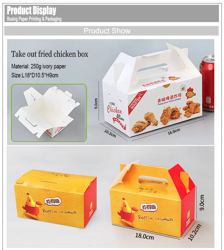 Custom Food Grade Paper Fast Food Packaging Roast Fried Chicken Take