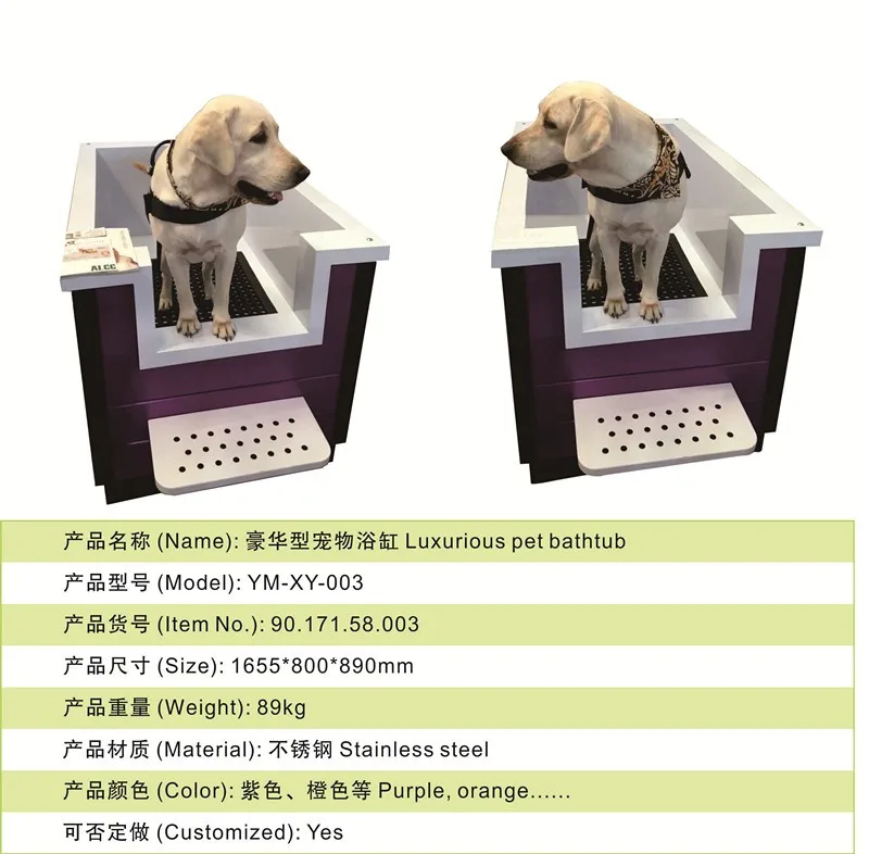 Pet Grooming Tubs Dogs Wash Fiberglass Dog Bath Tub Buy Dog Wash Tub