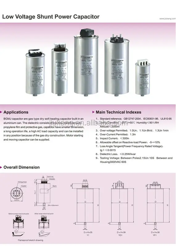 low voltage power capacitor 1.jpg