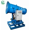40m High Efficient Dust remover spray Dust Control Sprayer