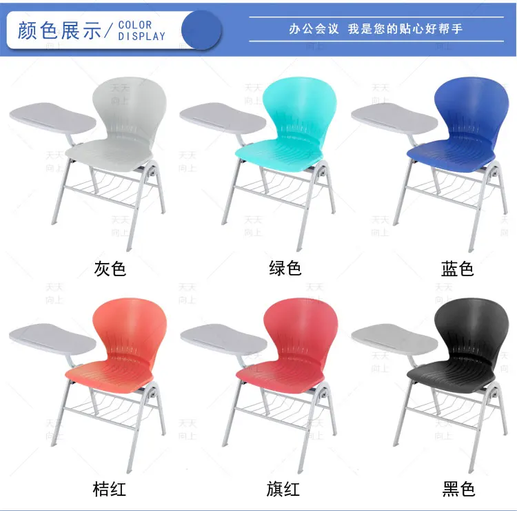 School Stackable Chair with Tablet Training chair