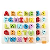 preschool education toy magic wooden puzzle game