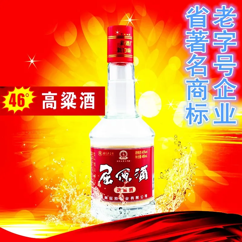 Cheap Factory Price For Chinese Rice Liquor Baijiu Distributor Buy