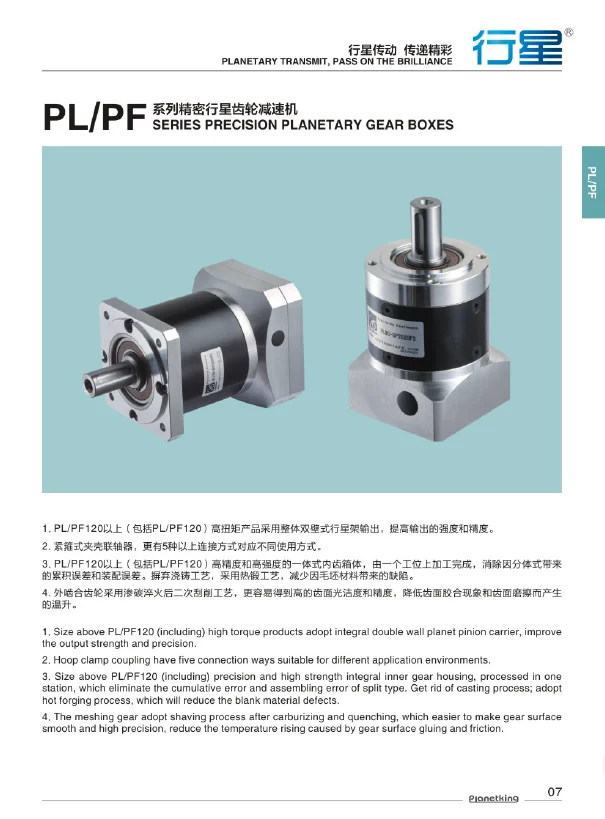 Durst Wheel Drive Gearbox Bldc Motor Gearbox Parallel Shaft