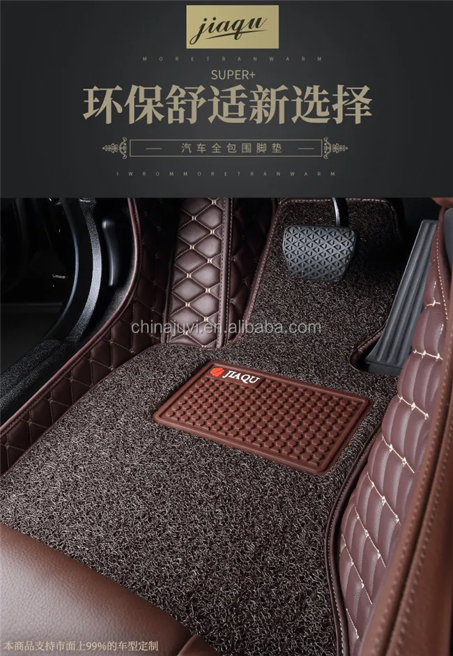 High quality new design car mats for BMW 320li X1 X3 X5 X4 X6 528Li 525li gt320i 320i