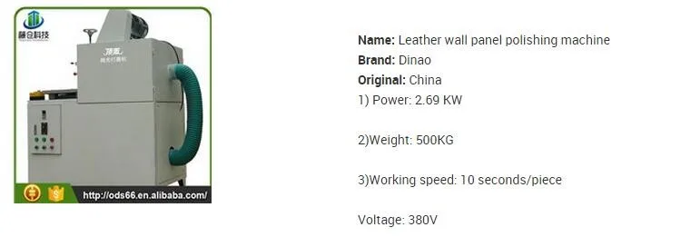 polishing machine3.jpg