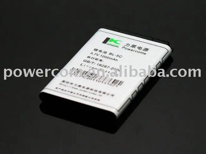Product from China: mobile phone battery 5C