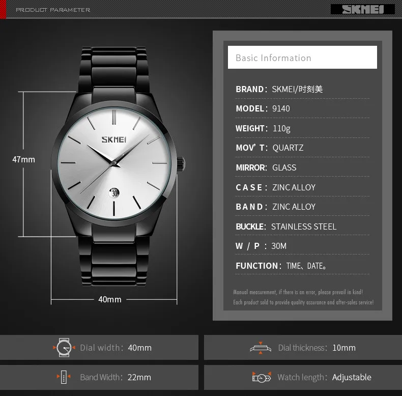 skmei 9140 black