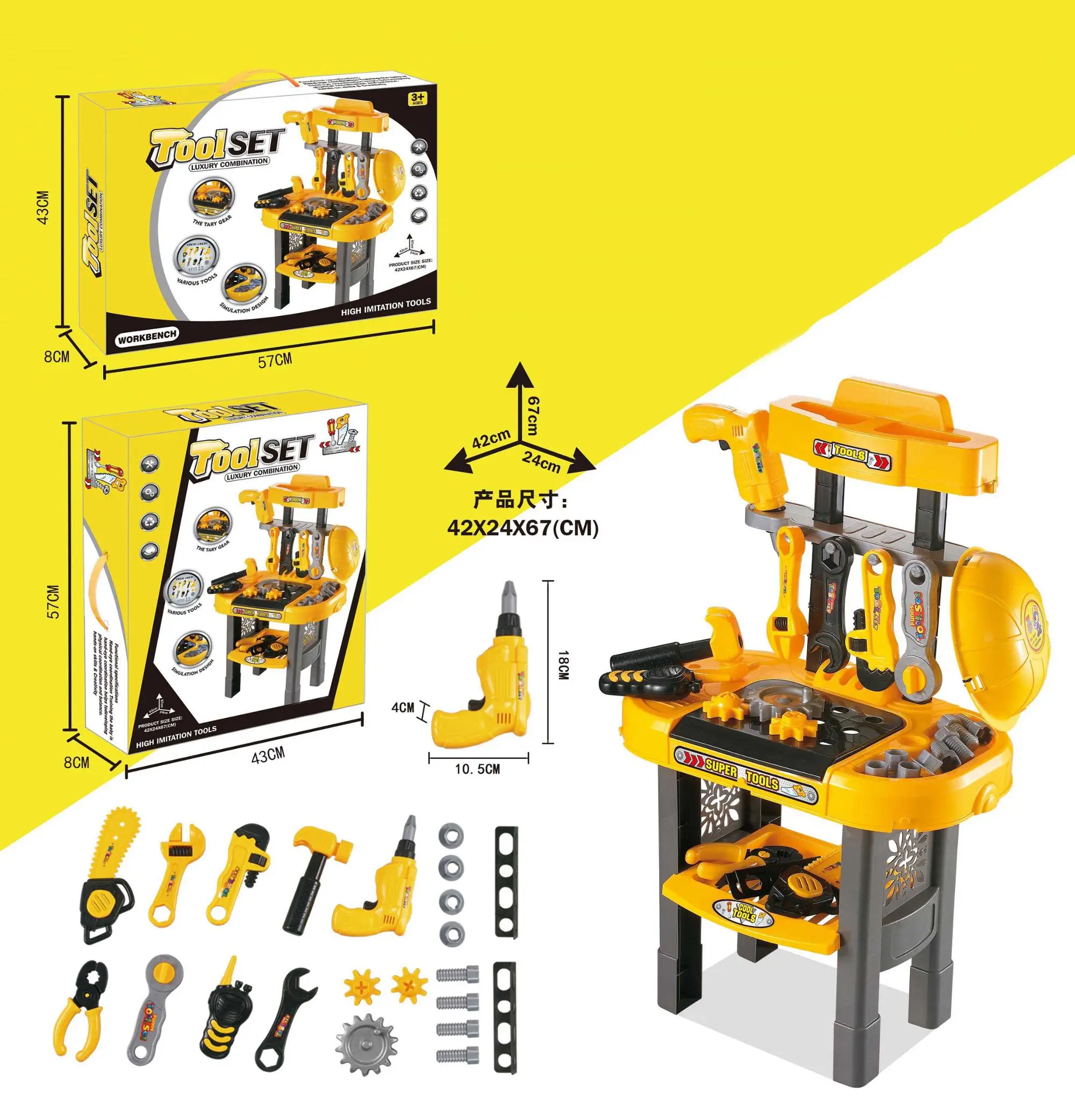 big w tool set toy