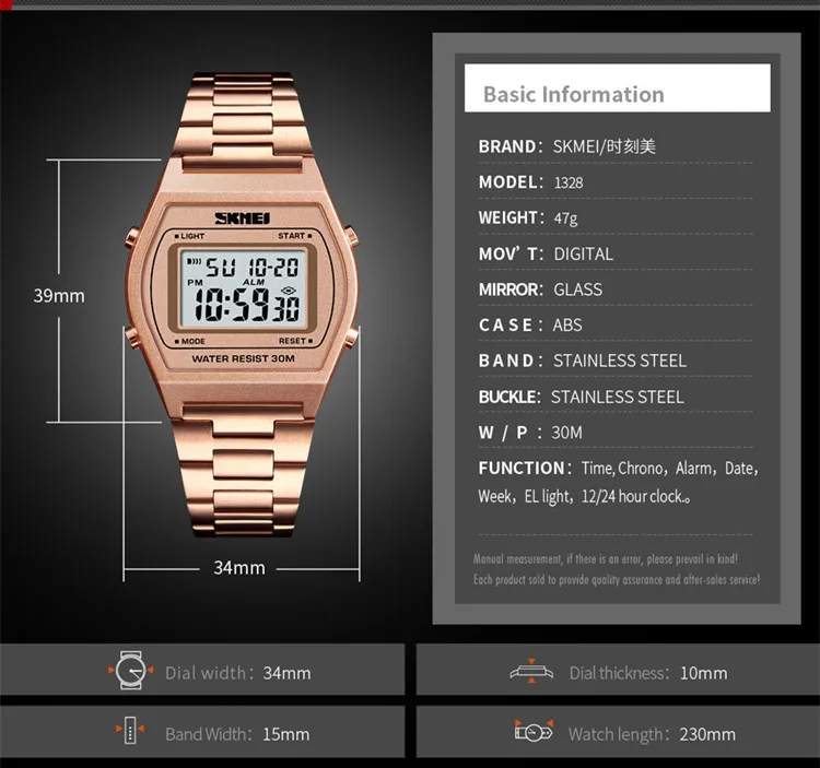 Skmei 1328 Design Your Own Luxury Multifunction Digital Watch Module ...