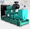 High quality electrical 50 kva 40kw diesel generator 4BTA39-G2 diesel engine