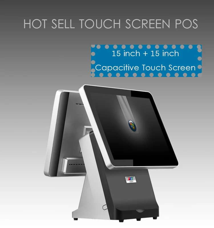 hp pos computer