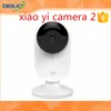 original xiao yi camera 2 FHD 1080P Ambarella S2LM 130 Wide Angles Gesture Recognition Human Detection Yi Smart WiFi Camera 2
