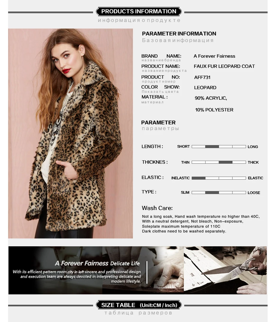 Winter Women Coat Fur Coat Domineering Feral Faux Fur Leopard Coats Fashion Warm Outwear Casaco De Pele