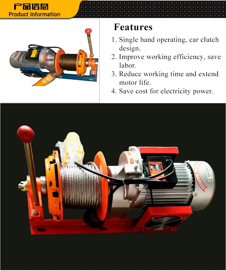 Electric Winch With Car Clutch