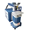 stainless steel laser welding machine