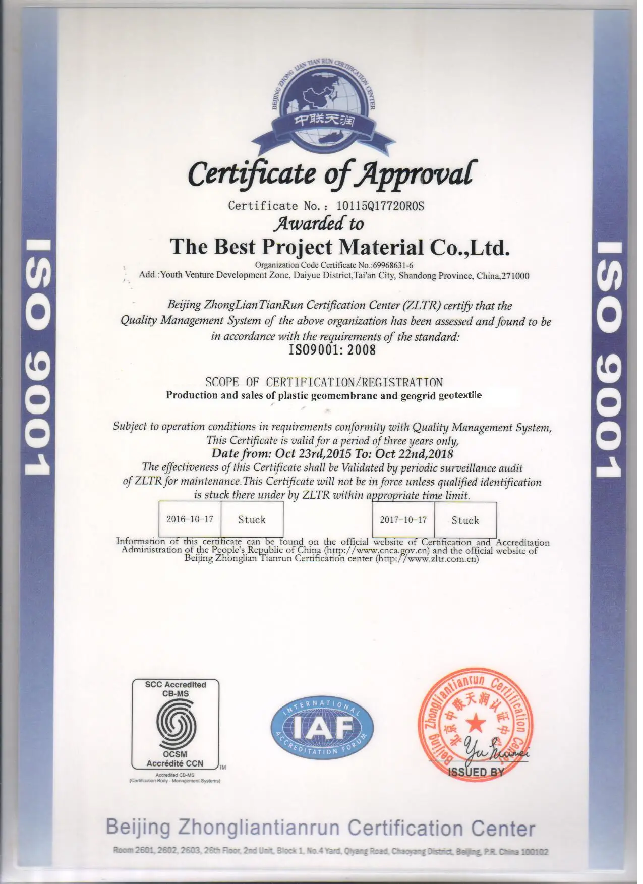 tailings pond liner ISO