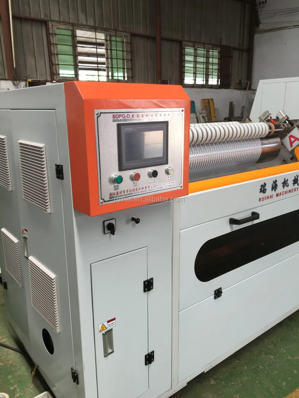 Neck Paper Thread Rewinder Machine - Reliable & Efficient