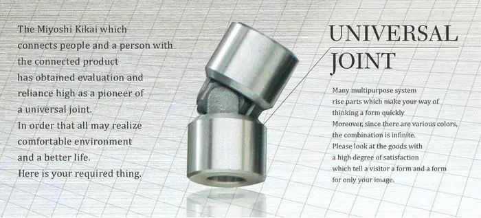 how to make a universal joint