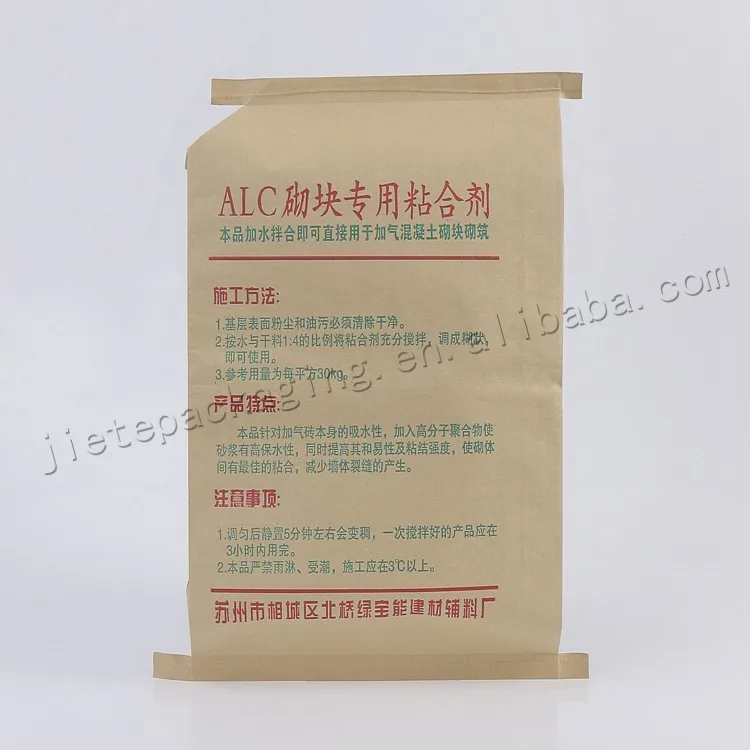 paper plastic bag (43).jpg