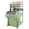 High Speed Double Weft Needles Elastic Shoulder Strap Weaving Machine