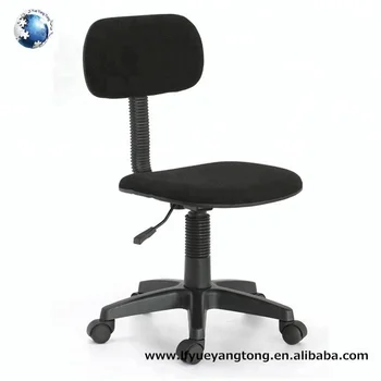 Basics Low Back Computer Movable Office Chair For Children Basics Low Back Computer Movable