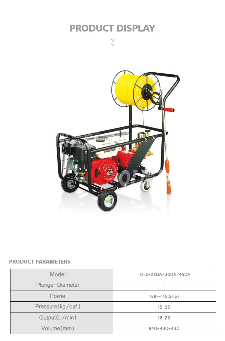Best price 5.5hp mist blower air blast tractor trolley plunger htp hose power sprayer pump