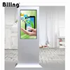 lcd advertising display 55 inch outdoor standing lcd advertising stand large screens floor display video player