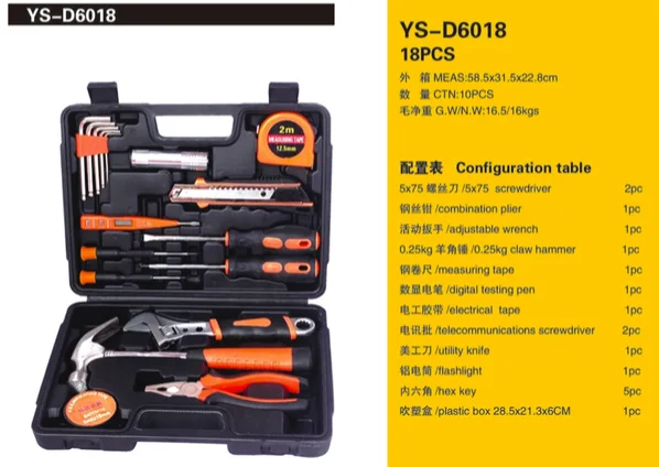 All Kinds Of Hardware Tools,Home Maintenance Tool Kit Tool Box Bits Box ...