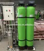 Import brand spare parts amazing technology water treatment machine with all import parts