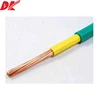 2.5mm electric wire double isolation PVC cable