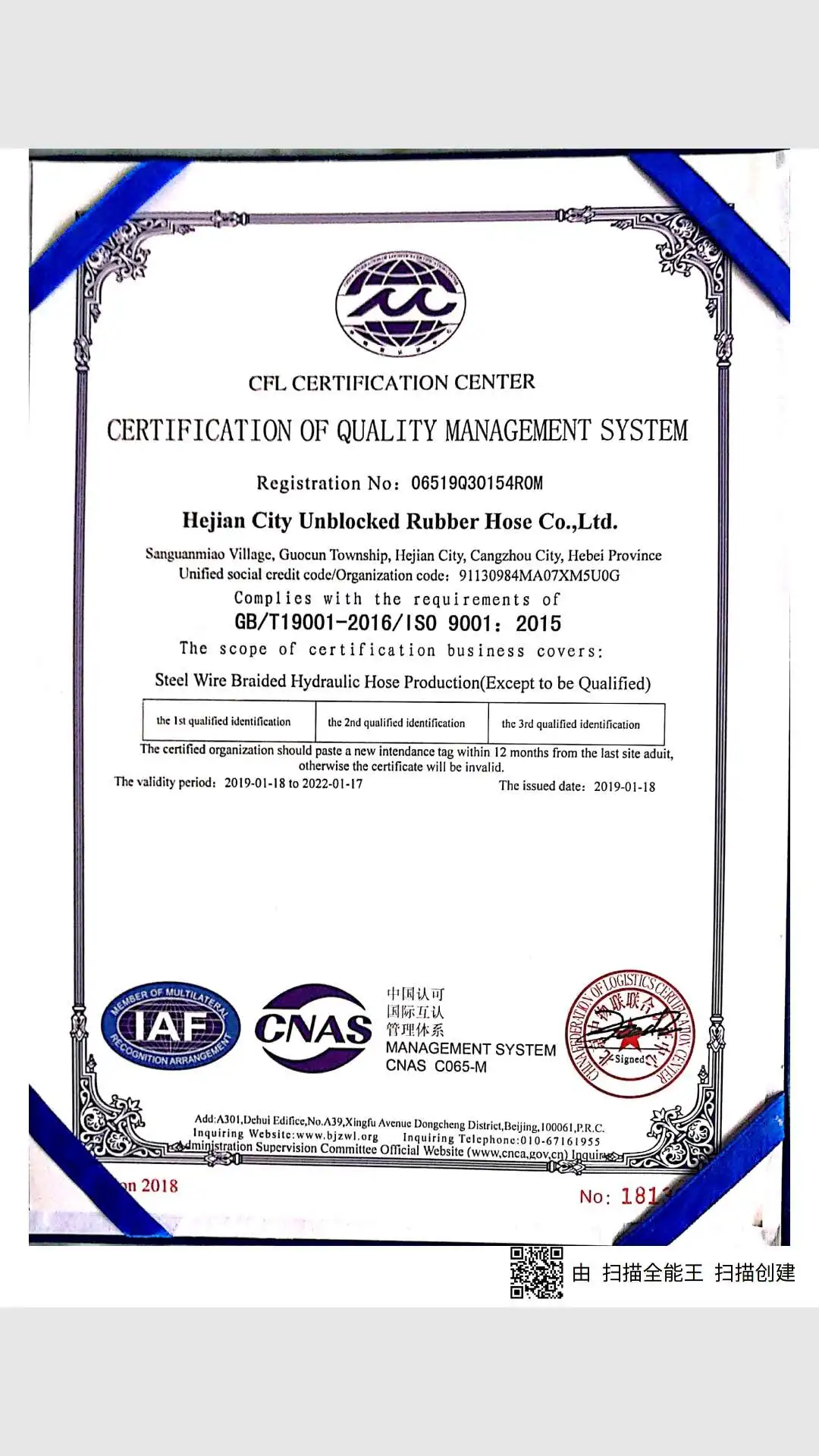 Manufacturers Sales Certificate Parker Hydraulic Hose Buy Dunlop