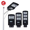 Flyinglighting pir remote control ip65 led solar street light