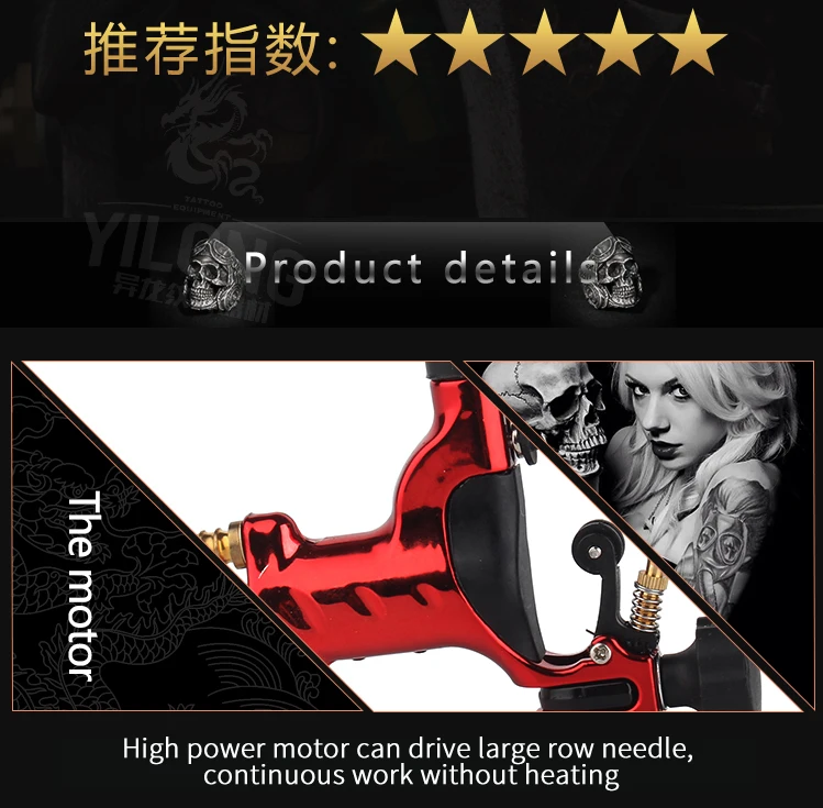 Yilong Dragonfly Rotary Tattoo Machine Shader & Liner 7 Colors Assorted Tatoo Motor Gun Kits Supply For Artists
