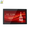 slim 13.3 inch wifi linux digital photo frame with remote control