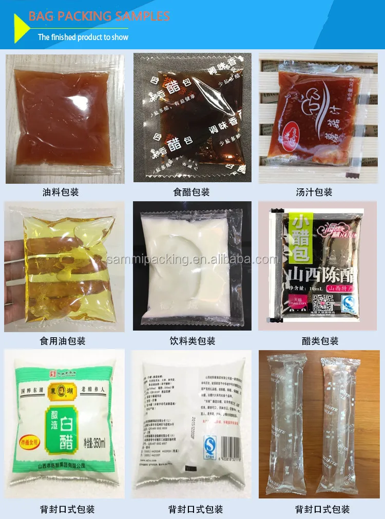 2018 Newest Digital Control Liquid Pouch packing machine for small business