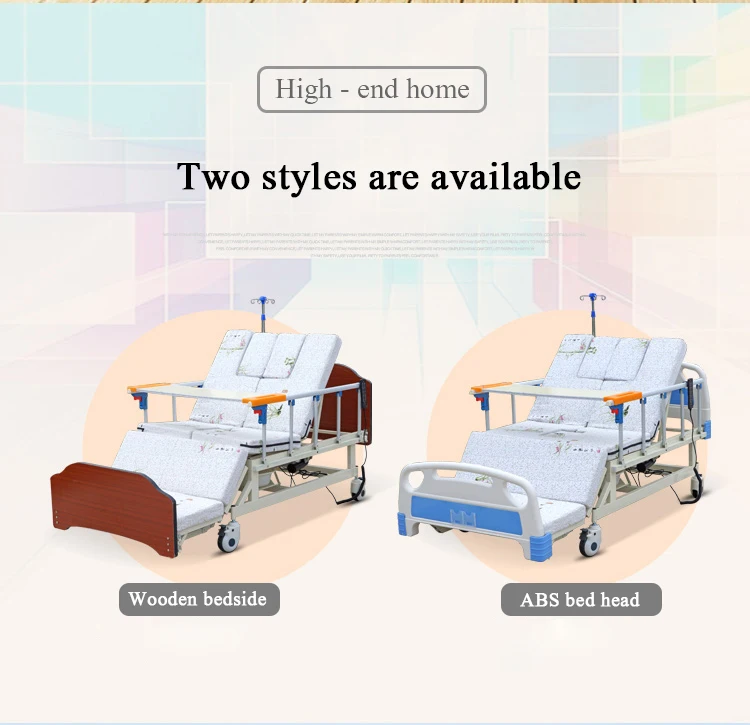 Multifunctional Medical Elderly Care Furniture Electric 5 Function Home