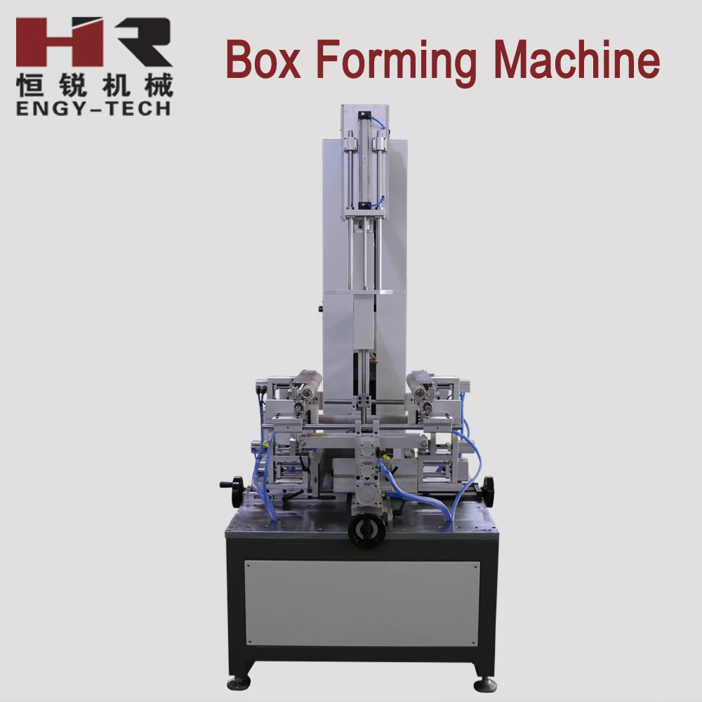 Automatic rigid box machine，cardboard box machine, paper box machine,  cosmetic box machine