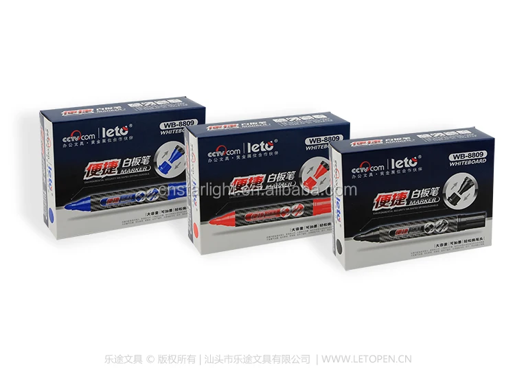 WB-8809 Box Front All Web