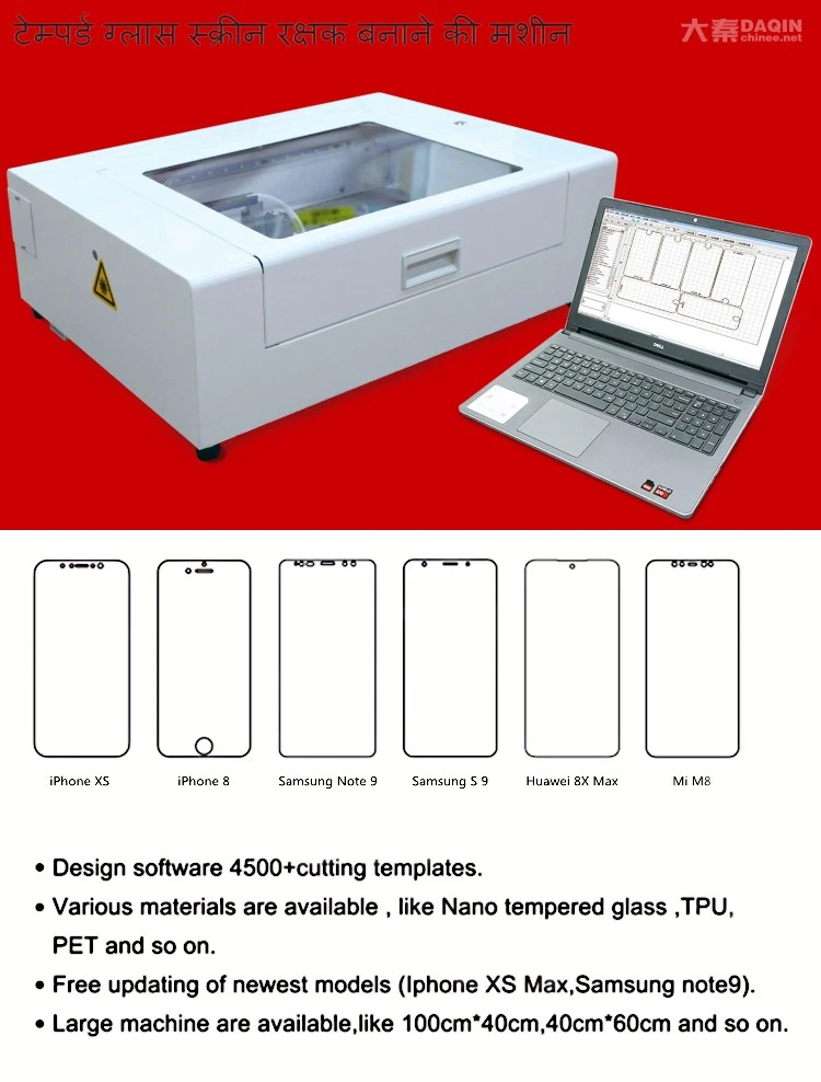 Nano Tempered Glass Cutting Laser Machine For Screen Protector