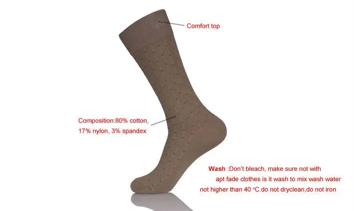 Cotton Rich Star Copper Fiber Socks
