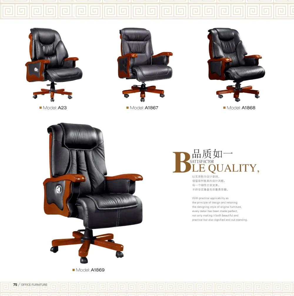Chinese Style Wood Base Office Chair Toilet Factory Sell Directly Harui 40 Buy Office Chair Toilet Head Rest Office Chair Car Seat Style Office Chair Product On Alibaba Com